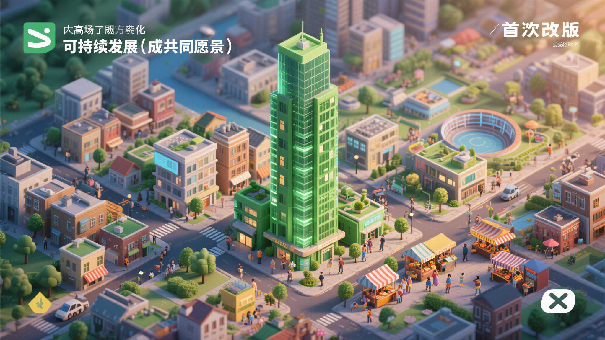 《诺兰德》重磅夏季升级：创新变革经济、政治与建筑体系！