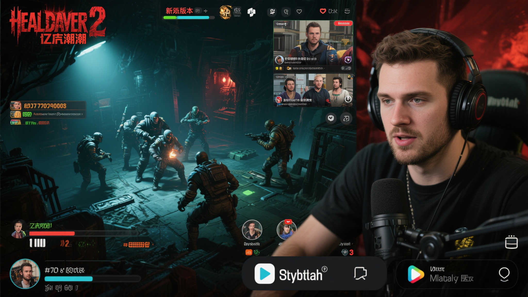 《地狱潜者2》更新引爆回归热潮,跻身全球销量榜前三! 以一位海外主播为例,他在直播中展示了新版