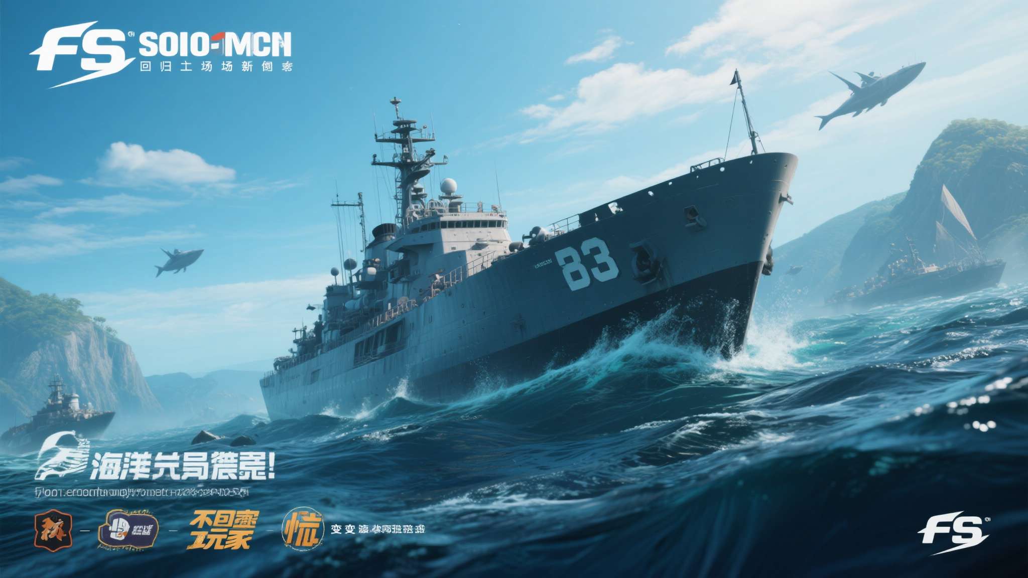 FS社海洋新游曝光引热议:诸多玩家对魂类感到厌倦! 回归到这场热议的本质,玩家对FS社海洋新游的期待与担忧并存,恰恰说明了一件事:玩